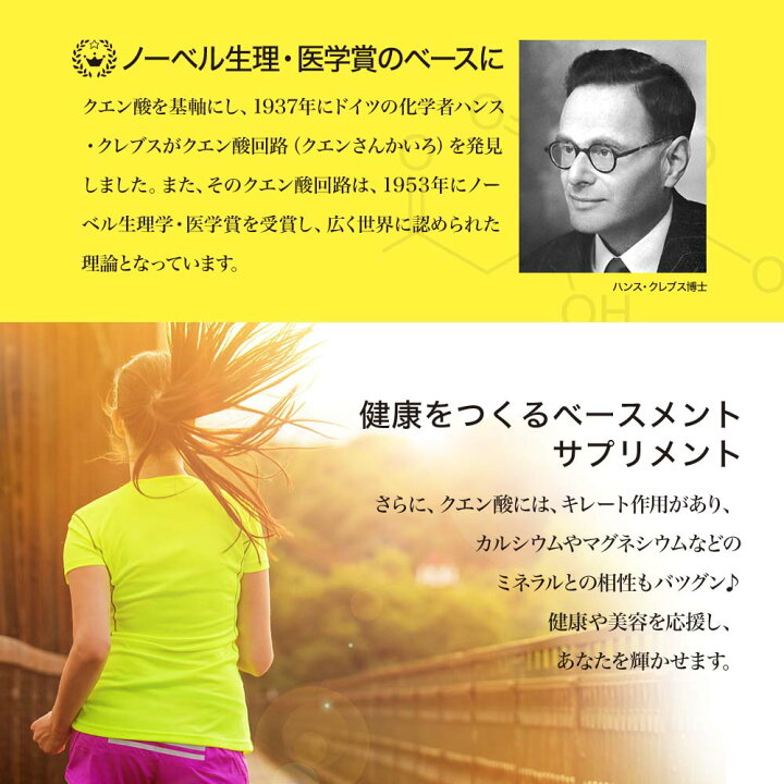 6790円 保障 ユウキ製薬 クエン酸 粒 6個セット 180日分 210粒 サプリ 食用 ダイエット 元気 6790円 保障 ユウキ製薬 クエン酸 粒 6個セット 180日分 210粒 サプリ 食用 ダイエット 元気