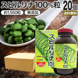 Xsi100 1,550×20Zbg 1020`2060  z | tBRVAj Xsi100% XsiIf spirulina Y 100% sgf sgf tΑf Je x[^Je Nt