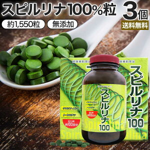 Xsi100 1,550×3Zbg 153`309  z | tBRVAj Xsi100% XsiIf spirulina Y 100% sgf tΑf Je x[^Je NtB 