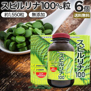 Xsi100 1,550×6Zbg 306`618  z | tBRVAj Xsi100% spirulina Y 100% sgf tΑf Je x[^Je NtB  Tv Tv