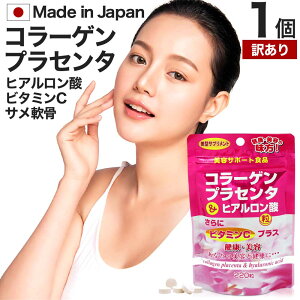 y󂠂z R[QEvZ^qA_ 220 27 ܖ2025N12ȍ~  [ | R[Q collagen ރR[Q qA_ qA vZ^ placen