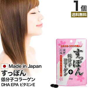 ۂ{ᕪqR[Q 44 22  [ | R[Q R[Qyv`h R[QTv collagen ރR[Q yv`h hN r^~E DHA EPA IK3 omega3 X