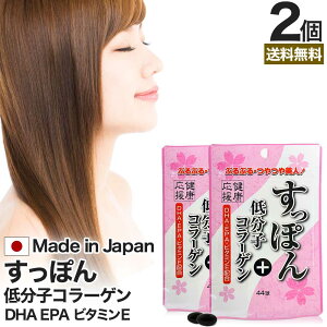 ۂ{ᕪqR[Q 44×2Zbg 44  [ | R[Q R[Qyv`h R[QTv collagen ރR[Q r^~E DHA EPA IK3 omega3 Xb| 