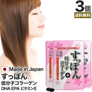 ۂ{ᕪqR[Q 44×3Zbg 66  [ | R[Q R[Qyv`h R[QTv collagen ރR[Q r^~E DHA EPA IK3 omega3 Xb| 