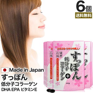 ۂ{ᕪqR[Q 44×6Zbg 132  [ | R[Q R[Qyv`h R[QTv collagen ރR[Q r^~E DHA EPA IK3 omega3 Xb| 