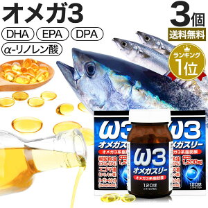 IKX[ 120×3Zbg 90`120  z | DHA DHATv EPA EPATv AUV DPA ܖ AUVIC m_ IK3 IK3b_ IC omega3 Tv Tv