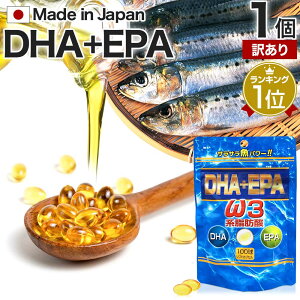 �y�󂠂�z DHA�{EPA 100�� ��20�`33���� �ܖ�����2029�N3���ȍ~ �������� ���[���� | DHA DHA�T�v�������g DHA�T�v�� EPA EPA�T�v�� �I���K3 �I���K3�T�v�������g �I���K3�T�v�� �I���K3���b�_ �I�C�� om