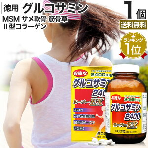 ȃORT~2400X[p[EX 600 60`75  z | ORT~ RhC` ANeBu T  GLX MSM 2^R[Q ii^R[Q ރR[Q ؍ 