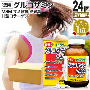 ȃORT~2400X[p[EX 600 60`75  z | ORT~ RhC` ANeBu T  GLX MSM 2^R[Q ii^R[Q ރR[Q ؍ 