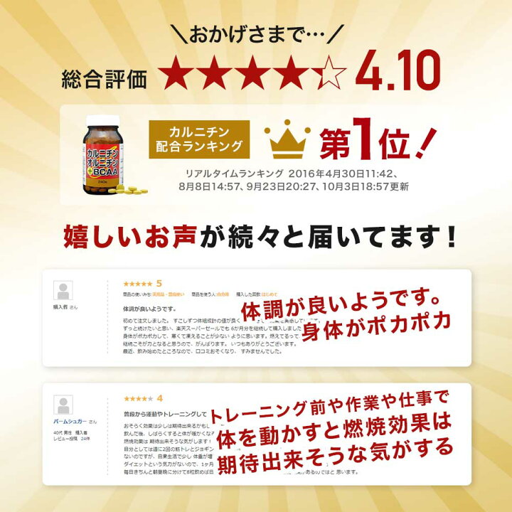 カルニチン オルニチン 宅配便 ダイエット サプリメント aa ダイエット食品 送料無料 240粒 6個セット 約180 240日分 サプリ