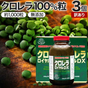 y󂠂z NCDX 1,000×3Zbg 99`198 ܖ2025N12̂  z | N NTv זEǔj chlorella CGF 100% N100 tΑf Y Tv