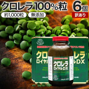 y󂠂z NCDX 1,000×6Zbg 198`396 ܖ2025N12̂  z | N NTv זEǔj chlorella CGF 100% N100 tΑf Y T
