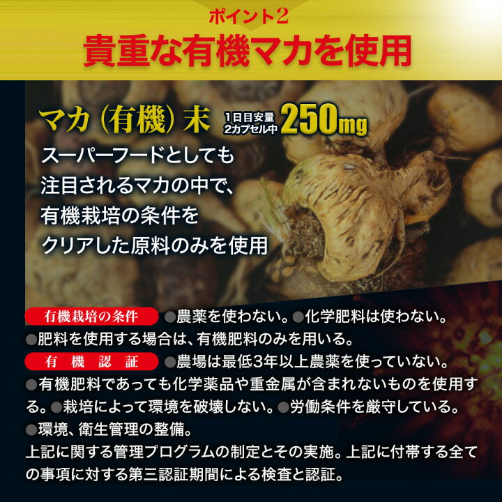 楽天市場】【訳あり】 徳用超力精 84カプセル 約42日分 賞味期限2023年1月以降 送料無料 メール便 | マカ maka マカサプリメント マカサプリ シトルリン トンカットアリ ムクナ 亜鉛 酵母 亜鉛サプリ サプリ サプリメント 粒 男性 女性 有機マカ 有機マカ粒 有機 ... 楽天市場】【訳あり】 徳用超力精 84カプセル 約42日分 賞味期限2023年1月以降 送料無料 メール便 | マカ maka マカサプリメント マカサプリ シトルリン トンカットアリ ムクナ 亜鉛 酵母 亜鉛サプリ サプリ サプリメント 粒 男性 女性 有機マカ 有機マカ粒 有機 ...