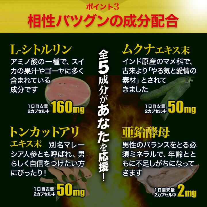 楽天市場】【3/10(月)26時迄20%OFF】 徳用超力精 84カプセル×2個セット 