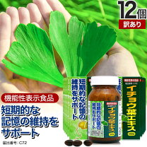 楽天市場】イチョウ葉＆オメガ－3の通販