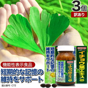 y󂠂z @\\HiC`EtGLX 90×3Zbg 90 ܖ2025N12̂  z | C`Et C`EtGLX C`E DHA IK3 omega3 IK3IC  