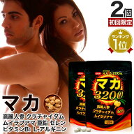 【初回限定54%OFF】 マカ3200 120粒×2個セット 約40〜60日分 送料無料 メール便 | マカ maka アルギニン…