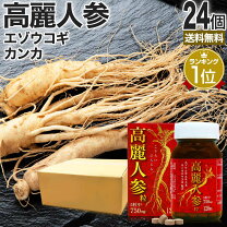 楽天市場】高麗人参 240g 濃縮の通販