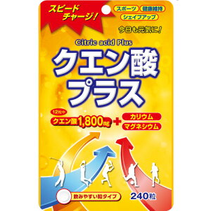 クエン酸 食用の通販 価格比較 価格 Com