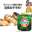 【リピーター様限定】 カロストップα 132粒×6個セット 約132〜198日分 送料無料 メール便 | ダイエット サプリ サプリメント ダイエット食品 ダイエットサプリメント 男性 女性 Lカルニチン キトサン ギムネマ デキストリン 続けやすい メンズ レディース まとめ買い