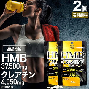 HMB+�N���A�`�� 150��×2�Z�b�g ��30�`60���� �������� ���[���� | HMB HMB�T�v�� HMB�T�v�������g hmb�J���V�E�� �N���A�`�� �N���A�`���T�v�������g �V�g������ �J���j�`�� L�J���j�`�� �T�v�� 