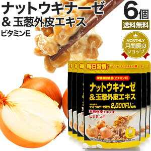 �i�b�g�E�L�i�[�[���ʔK�O��G�L�X 72��×6�Z�b�g ��108�`216���� �������� ���[���� | �i�b�g�E�L�i�[�[ �[�� �[���� �[���L�i�[�[ �ʔK �O�� �P���Z�`�� �r�^�~��E �T�v�� �T�v�������g �H