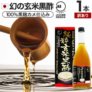 y󂠂z č| 720ml 24`36 ܖ2025N12ȍ~  z | č| Y | Y |hN Y| 100%   | |  | JAS JASč| ނ|