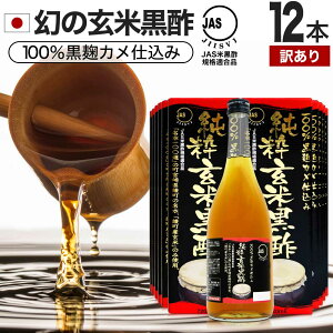 y󂠂z č| 720ml×12{Zbg 288`432 ܖ2025N12ȍ~  z | č| Y | Y |hN Y| 100%   | |  | JAS JAS