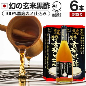 y󂠂z č| 720ml×6{Zbg 144`216 ܖ2025N12ȍ~  z | č| Y | Y |hN Y| 100%   | |  | JAS JAS
