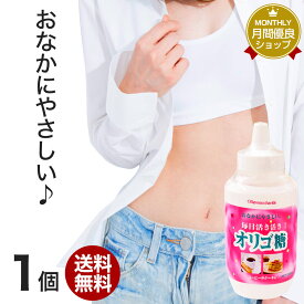 楽天市場 オリゴ糖シロップの通販