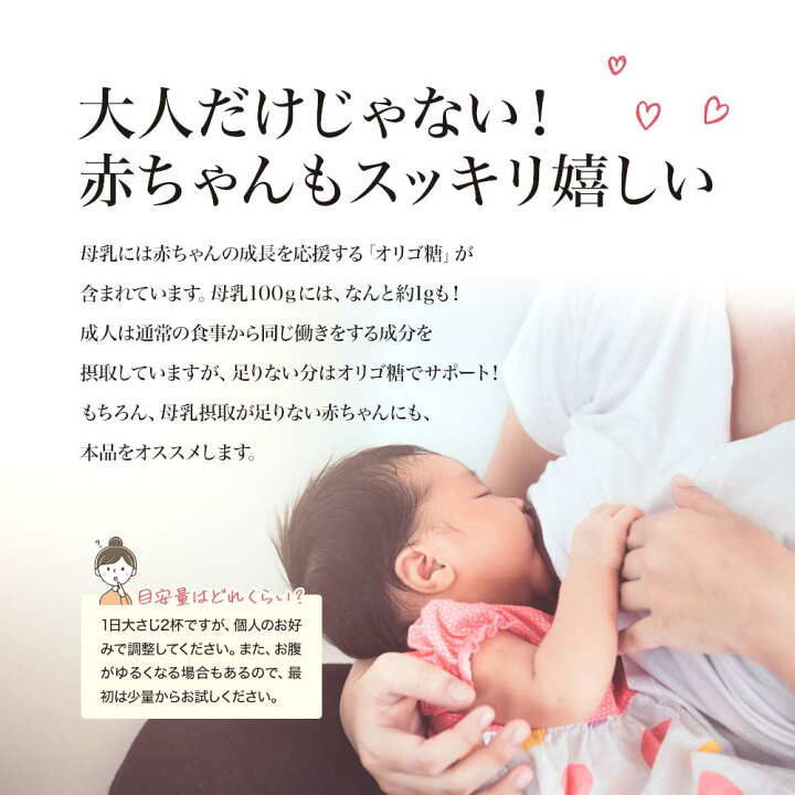 楽天市場 訳あり 活き活きオリゴ糖 1 000g 賞味期限23年3月のみ 送料無料 宅配便 オリゴ糖 1kg オリゴ糖シロップ 日本製 腸活 イソマルトオリゴ糖 甘味料 甘味 シロップ 腸内環境 無添加 健康食品 赤ちゃん ベビー 調味料 料理 お菓子作り コーヒー 紅茶