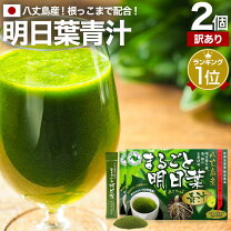 楽天市場】イチョウ葉 青汁の通販