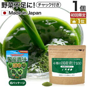 y54%OFFz 4̍Y`100 100g 20`33  [ | `  t AV^o [ 唞t Kt K̗t Kt` hN ؕs  s _CGbg 