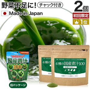 y54%OFFz 4̍Y`100 100g×2Zbg 40`66  [ | `  t AV^o [ 唞t Kt K̗t Kt` hN ؕs _CGbg 