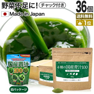 4̍Y`100 100g 20`33  [ | `  t AV^o  P[ [ 唞t Kt K̗t Kt` hN ؕs  s _CGbg ߂