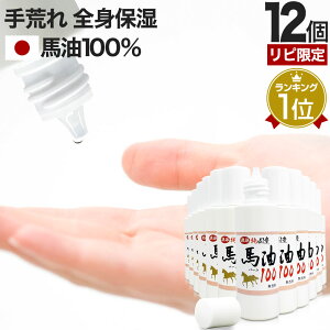 ys[^[lz t̏Yn100 70mL×12Zbg  z | n t Y 100 t t  Y [V xr[IC }bT[W nhN[ \h  o