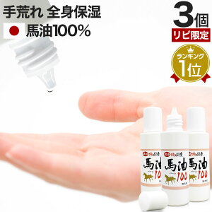 ys[^[lz t̏Yn100 70mL×3Zbg  z | n t Y 100 t t  Y [V xr[IC }bT[W nhN[ \h  o[