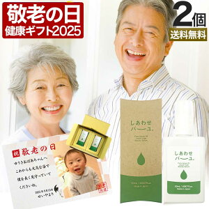 hV̓ 2025 ʐ^ v[g Mtg ԈȊO pI  킹o[ 50mL×2  z | n t et t t Y  XLPA [V xr[IC }b