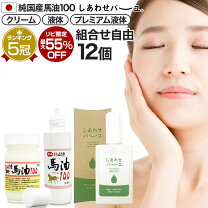 楽天市場】渋谷油脂の通販