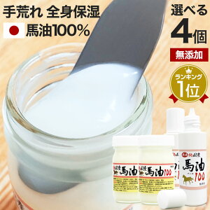 ボディクリーム 髪の人気商品 通販 価格比較 価格 Com