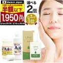 【3/10(火)25:59まで半額以下】純国産馬油100 しあわせバーユ 選べる 70mL×2個セット 宅配便 | 馬油 クリーム 液状 国産 100％ 馬油クリーム 無香料 無添加 マッサージ ベビーオイル ボディークリーム ボディクリーム 馬油洗顔 ハンドクリーム 乾燥肌 バーユ ママ 手荒れ