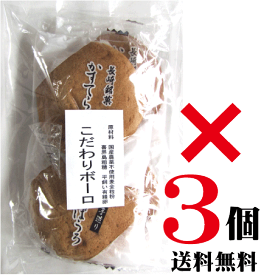 楽天市場 カステラ ボーロの通販