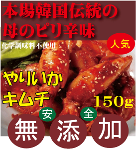 YCJL`150giqCJ4Cj؍L`ϏB̗iC[j̎聚N[①֔zܖF①ۑŖ7OずY L`Yނ