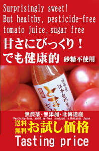 �Z���ŊÂ��Ă��������I�k�C���]�{���R�_���@���_��@���I�g�}�g�W���[�X(160ml×6�{)���������Z�b�g���k�C���Y���n�g�}�g100�����H�����Y���E�����s�g�p���i���_��E���Y���j���T�[�r�X�i