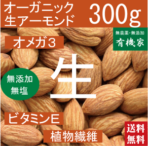 ���_�򐶃A�[�����h100g����×3�����������i�l�R�|�X�ցj�������^�C�v������M�������A�����J���A�[�����h��������