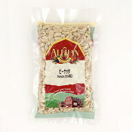 無添加ピーナッツ　1kg★無塩タイプ　★【1個】までコンパクト便薄型可★OIA認証品（アルゼンチンのオー…