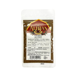 無添加 ガラムマサラ500g★海外認証(無農薬・無添加)★カルダモン、コリアンダー、クミン、ブラックペッパー、シナモン、クローブ、ナツメグを配合★1個までコンパクト便可