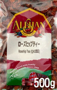 ローズヒップティー500g業務用★QAI認証(無農薬・無添加)★無添加ハーブティ★アリサン★コンパクト便送料無料・1個です。