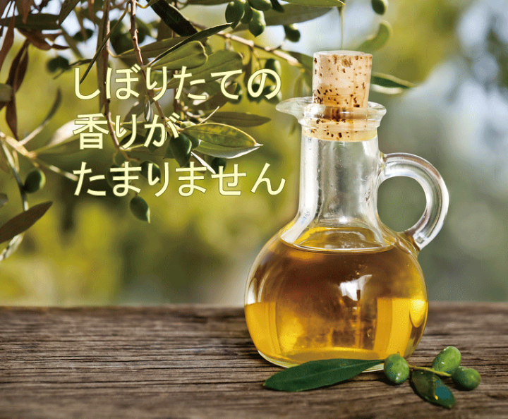 大人気新品  楽天市場】2025年版5月中旬入荷・あらしぼり風味が濃くパンチの 食用油