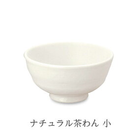楽天市場 100円ショップ 茶碗の通販